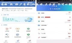 要设置比特币钱包名称，你可以按照以