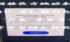 比较常见的问题，不同的比特币钱包可