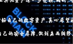 tiaoti以太坊假钱包的未来发展趋势：如