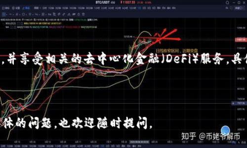 关于“OP钱包利息多少”这个问题，OP钱包（Optimism Wallet）是一种基于以太坊的数字钱包，允许用户在以太坊网络上进行操作和交互，并享受相关的去中心化金融（DeFi）服务。具体的利息收益会因多个因素而异，包括市场的需求、提供的流动性、借贷相关的协议、以及用户自身的操作。因此很难给出一个固定的答案。

如果你是指某个特定的产品、服务或项目中的OP钱包利息，请提供更多具体细节，这样才能更精准地回答你的问题。

同时，如果你对DeFi、收益农耕或加密钱包等领域感兴趣，这些也都能提供更多的投资机会和信息。希望这些信息能帮到你，如果您有更具体的问题，也欢迎随时提问。