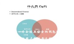 TP钱包（TokenPocket）确实有国内版和国