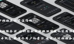 比特币钱包的分类主要有两种：热钱包