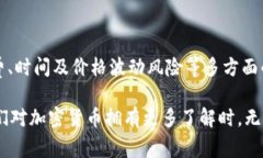 在加密货币的世界中，跨钱包转账是一