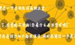 当有人推荐TP钱包时，你可以根据你的