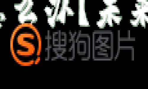 如果TP钱包关停了,你该怎么办?未来数字钱包的发展趋势解析