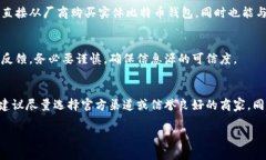 在当前的数字货币市场中，实体比特币