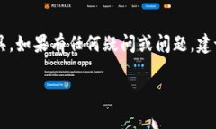 有关如何下载海外版TP钱包的指导请参