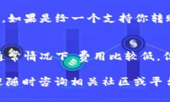 将TP钱包中的USDT（也被称为“U”）转