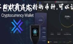 关于“TP钱包走什么通道”的问题，