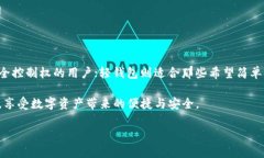以太坊钱包的内存占用量并没有一个固