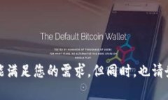钱包（Wallet）在区块链和数字货币领域