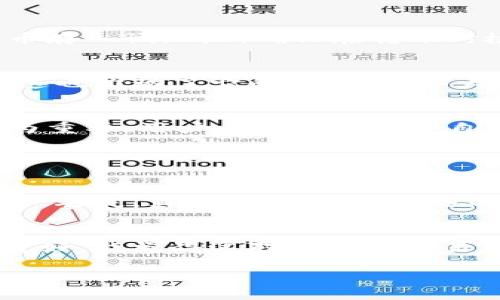 是的，OKEX钱包可以存储狗狗币（Dogecoin）。狗狗币是一种广受欢迎的加密货币，最初是作为一种轻松的数字货币而创建的，但随着时间的推移，它在加密货币市场上获得了越来越高的认可度。

为什么选择OKEX钱包
OKEX钱包不仅支持多种主流加密货币的存储，包括比特币、以太坊，还支持犬类加密货币如狗狗币。这使得用户可以在一个平台上管理他们的各种数字资产。钱包的安全性也吸引了许多用户，因为OKEX采用了一系列安全措施来保护用户的资金。此外，用户界面友好，交易简单，适合各种类型的加密货币投资者。

如何在OKEX钱包存储狗狗币
首先，你需要注册一个OKEX账号并完成身份验证。接下来，你可以在钱包中选择添加狗狗币，生成你的狗狗币地址。然后，你可以通过转账或购买等方式将狗狗币存入该地址。确保在转账时检查地址的准确性，以免造成资金丢失。

狗狗币的未来发展趋势
狗狗币的未来发展趋势看起来非常乐观。随着市场对加密货币的接受度日益增加，狗狗币的社区也在不断壮大。此外，狗狗币在社交媒体上得到了广泛的推广，这也推动了它的流行。一些大型企业也开始接受狗狗币作为支付手段，进一步推动了它的价值增长。我真心觉得，只要狗狗币持续受到积极的社区支持，它未来的发展潜力将是不可限量的。

可能出现的风险
当然，存储和交易狗狗币也伴随着风险。市场波动性大，价格起伏不定，投资者需要时刻关注市场动态。此外，由于加密货币的特点，安全性和私钥保护也显得尤为重要，用户必须仔细对待自己的账户和资金。我有点遗憾的是，很多投资者可能因为对这些风险的忽视而遭受损失。因此，选择一个安全且可靠的钱包是极其重要的。

其它可能相关的问题

h41. 我能否将狗狗币转移到其他钱包？/h4
当然可以，狗狗币可以转移到任何支持该货币的钱包。只需要获取目标钱包的地址并按照相关步骤进行转账即可。当转移时，务必确保地址的准确性，以避免资产丢失。真心提醒大家，在选择新钱包时，务必了解其安全性和用户评价，这样才能保证资金的安全。

h42. 狗狗币的交易费用是怎样的？/h4
狗狗币的交易费用相较于其它主流加密货币来说普遍较低，这也是它受众广泛的一个原因。交易费用通常会根据网络的繁忙程度有所不同，但总体来说，相对友好。我觉得这对于小额交易或日常使用的用户来说，尤其有吸引力。

希望这些信息可以帮助你更好地了解OKEX钱包以及狗狗币的存储，愿你的投资旅程顺利！