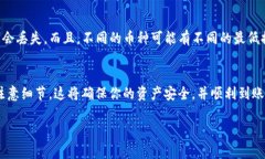 将Gate.io的币提到TP Wallet的过程主要涉
