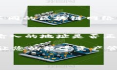 将欧易（OKEx）的数字货币提到TP钱包上
