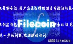 是的，瑞波币（XRP）是有电子钱包的，