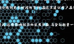 比特币钱包需要多久？理解创建与交易