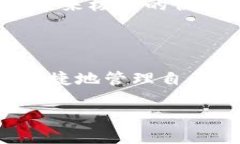 wallet钱包token如何使用/wallet钱包, tok
