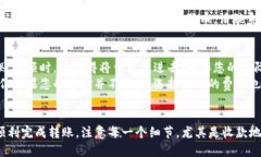 将狗狗币（Dogecoin）转账到 Imtokane 钱包