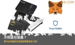 关于“印度能不能用TP钱包付款”的问
