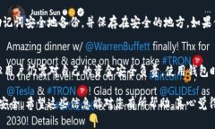在使用Token.im钱包进行USDT的授权时，用