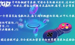 提币到TP钱包的操作过程涉及多个步骤