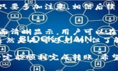 将TP钱包中的资金转到银行卡的过程可