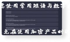 如果你忘记了TP钱包的密码，恢复访问