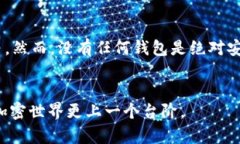 在夸客钱包中存入USDT（泰达币）的步