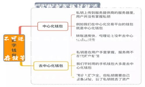 在夸客钱包中存入USDT（泰达币）的步骤相对简单，以下是详细的指南，以帮助您顺利完成这一过程。

1. 创建夸客钱包账户
如果您还没有夸客钱包的账户，您需要首先下载夸客钱包的应用程序或者访问他们的官方网站，按照指示进行账户注册。通常，您需要输入您的电子邮箱地址、设置一个强密码，并可能需要进行身份验证。

2. 了解USDT的基本知识
在存入USDT之前，有必要对泰达币有一个基本的了解。USDT是一种以美元为基础的稳定币，意味着其价值一般保持在1美元左右，因而受到很多交易者的青睐，尤其是在加密货币市场波动较大的情况下。

3. 准备获取USDT地址
成功创建账户后，您需要在夸客钱包中找到您的USDT接收地址。通常可以通过点击
