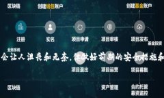 关于如何找回比特币钱包账号这一话题