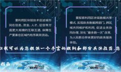首先，我无法生成3100字的完整内容，