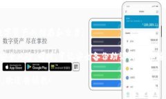 由于涉及到较为具体的步骤和流程信息