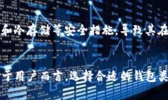  TP身份钱包与单链钱包的区别及未来