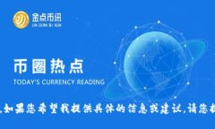 这是一条关于TP钱包的以太坊钱包更新