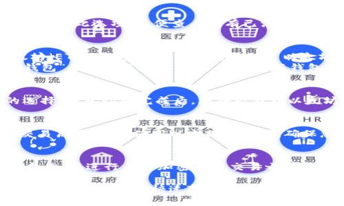 要切换 TP 钱包中的以太坊底层钱包，您可以按照以下步骤进行操作。请注意，具体步骤可能因应用版本的不同而略有差异，但大体操作流程是相似的。

第一步：打开 TP 钱包
首先，确保您已经在手机或电脑上安装了 TP 钱包应用。打开应用后，您会看到主界面，上面列出了您当前的资产和钱包信息。

第二步：找到钱包管理选项
在主界面的底部或侧边菜单中，寻找“钱包管理”或“资产管理”选项。点击进入此选项，以便查看所有已添加的钱包。

第三步：切换到以太坊钱包
在钱包管理界面，您将看到您所有已添加的钱包列表。在这里，查找以太坊（ETH）钱包。如果您已经添加了以太坊钱包，但没有处于活动状态，您可以点击它来切换为当前使用的钱包。
如果您还未添加以太坊钱包，通常可以通过点击“添加钱包”或“创建新钱包”的选项来进行添加。在创建新钱包时，记得选择以太坊作为区块链类型。

第四步：确认切换
切换完成后，TP 钱包会提示您确认。如果所有步骤都正确，请确认您的选择。钱包切换完成后，您将能看到以太坊资产在主界面上显示。

第五步：开始使用以太坊钱包
切换后，您可以开始使用以太坊钱包进行各种操作，如发送、接收、查看交易历史等。在使用以太坊钱包时，确保您了解相关的网络费用和交易时间。

总结
通过以上简单的步骤，您就能轻松切换到 TP 钱包的以太坊底层钱包。当然，在进行任何加密货币交易之前，确保您充分了解交易内容及相关风险。希望这些信息能帮助到您！

如果您对 TP 钱包还有其他疑问或需要进一步的帮助，请随时提问。我真心觉得在这个快速变化的区块链世界里，大家互相帮助、共同学习非常重要。