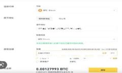 比特币钱包收款地址的未来发展趋势解