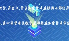 在TP钱包中购买币安币（BNB）的过程其