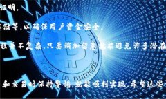 出售Token中心钱包中的币可以通过几个