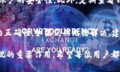 TP钱包（TokenPocket）是一款广受欢迎的