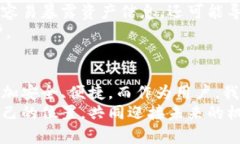 baozi比特币钱包地址计算：未来趋势与