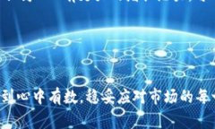 在将ETH（以太坊）转换为TRX（波场币）