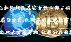 关于“TP钱包自定义会没吗”的问题，