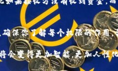 如果你在使用TP钱包时遇到“没有权限