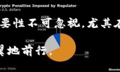 当然可以，TP钱包支持多种加密货币的转账，包括泰达币（USDT）。如果你有TP钱包并希望转移泰达币，可以按照以下步骤进行操作。

### 如何在TP钱包中转移泰达币（USDT）

1. 打开TP钱包
首先，确保你的TP钱包应用已经下载并安装，随后打开应用程序并登录到你的钱包账户。

2. 选择泰达币（USDT）
在钱包首页，选择“资产”选项。接下来，从支持的加密货币列表中找到泰达币（USDT）。如果你没有添加USDT，请点击“添加资产”并搜索USDT进行添加。

3. 点击转账
在USDT资产页面，你会看到一个“转账”或“发送”的按钮，点击它以开始转账流程。

4. 输入接收地址
接下来，你需要输入接收方的USDT地址。请确保你输入地址的准确性，因为如果输错了，资金将不可追回。建议通过复制粘贴的方式来避免手动输入时的错误。

5. 输入金额
在输入接收地址后，你需要输入想要转账的金额。TP钱包通常会显示当前的交易手续费信息，因此请注意这一部分以确认最终的扣款金额。

6. 确认并提交
在核对所有信息无误后，你可以点击“确认”或者“提交”按钮。此时，TP钱包会要求你输入密码或者进行其他的安全验证以确保交易的安全性。

7. 查看交易状态
提交后，你可以在交易记录中查看你的转账状态。根据区块链的网络状况，交易的确认时间可能会有所不同，但一般来说，USDT的转账速度相对较快。

### 支付与安全

在进行转账时，支付的手续费通常会因网络拥堵等因素而有所浮动。请牢记，尽量选择在网络较为通畅的时间进行交易，以降低手续费成本。此外，确保你的TP钱包是最新版本，以获得最好的安全性保障。

### 相关问题解答

问题1：如果泰达币转账失败怎么办？
真心觉得，在转账过程中遇到失败的情况常常让人感到有点遗憾。引起转账失败的原因可能有多种，常见的包括接收地址无效、余额不足或者网络拥堵等。如果你的转账失败了，第一步是检查你的网络连接是否正常，同时确认输入的接收地址是否正确。此时，你可以尝试重新发起转账，若依然失败，可以选择联系TP钱包的客服，获取技术支持和帮助。

问题2：如何保护我的TP钱包安全？
保护好你的TP钱包是确保资金安全的关键。建议大家启用钱包的二次验证功能，尽量避免在公共网络下进行交易，定期备份助记词和私钥。真心觉得，安全意识的重要性不可忽视，尤其在当前这个加密货币频发的时代，了解如何保护自己的资金很必要。例如，定期更新软件和使用强密码也是有效的保护措施。

通过以上步骤和建议，希望能够帮助你顺利在TP钱包中转移泰达币，并且在使用的过程中保持安全和谨慎。加密货币的世界充满机遇，而我们则需要在其中小心翼翼地前行。