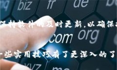   TP钱包转账新手指南：未来数字资产