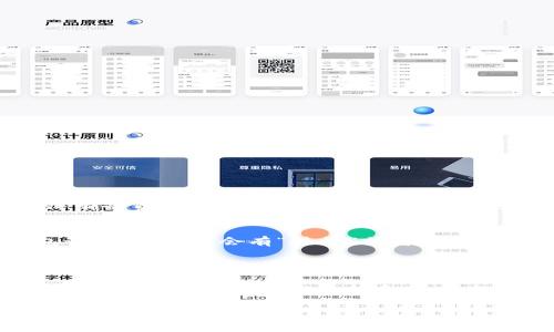 在这里我会为您提供详细的步骤指南，帮助您完成瑞波币（XRP）钱包的注册。为了让您的体验更加顺畅，我将分成几个部分，提供必要的信息和步骤。

一、了解瑞波币及其钱包的基本概念

瑞波币（XRP）是一个基于区块链的数字货币，旨在实现快速、低成本的跨境支付。为了存储和进行瑞波币交易，您需要一个数字钱包。瑞波币钱包是用于存储瑞波币资产和管理交易的工具，选择一个可靠钱包是至关重要的。

二、选择合适的瑞波币钱包

在注册瑞波币钱包之前，您需要了解市场上有哪几种类型的钱包。常见的瑞波币钱包包括：

ul
    li桌面钱包：如Exodus、Toast Wallet等，下载到个人计算机上使用，安全性相对较高。/li
    li移动钱包：如Coinomi、Trust Wallet等，适合手机用户，方便随时随地管理资产。/li
    li在线钱包：如Binance、Coinbase等交易所提供的数字钱包，快速便捷，但安全性相对较低。/li
    li硬件钱包：如Ledger、Trezor等，提供最高级别的安全性，适合长期投资者使用。/li
/ul

选择一个钱包，确保适合您的需求和使用习惯。每种钱包都有其优缺点，您可以根据对安全性和便利性的不同考虑做出选择。

三、注册瑞波币钱包的步骤

以某一款热门的桌面钱包“Exodus”为例，下面是注册过程的详细步骤：

h41. 下载与安装/h4
访问Exodus官方网站，下载适合您操作系统的版本。然后，按照提示安装软件。当打开软件时，您会看到一个友好的用户界面，让人感到轻松。

h42. 创建新钱包/h4
在软件启动后，选择“创建新钱包”选项。系统会引导您设置一个安全的密码。请确保这个密码强度高，以增强安全性。

h43. 备份钱包/h4
一旦创建了新钱包，系统会提供一组助记词。这是一组随机的单词，可以在您丢失钱包或密码时恢复您的资产。请务必将其妥善保管，避免泄露给他人。

h44. 验证备份/h4
根据助记词的提示，系统可能要求您选择几组单词来验证备份是否正确。确保您准确无误地完成此步骤，以确保今后能顺利恢复钱包。

h45. 完成注册/h4
注册完成后，您将看到钱包主界面，您可以开始接收和发送瑞波币了。

四、如何安全使用瑞波币钱包

注册完毕后，您可能会有“安全吗？”的担忧。确实，数字货币市场充满了不确定性和风险，因此保护您的瑞波币钱包是非常必要的。

ul
    li使用强密码：确保您的钱包密码复杂且唯一，避免使用生日、姓名等容易被猜到的信息。/li
    li启用两步验证：若您选择使用在线钱包，推荐启用两步验证功能，增加额外的安全保护。/li
    li谨慎处理助记词：助记词是您资产的唯一钥匙，绝不要与他人分享，也不要存储在不安全的地方。/li
    li定期更新软件：确保您的钱包软件始终是最新版本，以防止安全漏洞。/li
/ul

五、可能遇到的问题和解答

h4问题一：如果我忘记了钱包密码怎么办？/h4
真心觉得，忘记密码是数码生活中常常遇到的困扰。如果您忘记了钱包密码，可以尝试使用“重置密码”功能，通常需要通过电子邮件或手机号进行身份验证。如果没有备份助记词或其他恢复方法，您可能会失去所有资产，因此备份信息的关键性不容小觑。

h4问题二：如何从其他平台转移瑞波币到我的新钱包？/h4
有点遗憾的是，有时候我们会希望将资产从一个平台转移到另一个平台。要将瑞波币从其他交易所转移到您的新钱包，首先需要找到您的瑞波币钱包地址。在钱包界面中，通常会有“接收”或者“收款”选项，您可以获取到此地址。在交易所，进入您的账户，选择“提现”或“转账”，并输入刚刚获取的钱包地址，确认金额后提交。请注意，交易可能需要一些时间来确认。

六、总结

通过本指南，您应该能够顺利注册并使用瑞波币钱包。无论您是新手还是有经验的投资者，选择一个合适的钱包、确保安全措施、及时备份都是十分重要的。希望您能对瑞波币的未来发展持乐观态度，理性投资，谨慎行事。祝您在加密货币的世界中获得成功！

希望以上信息能解答您的疑惑，让您顺利注册瑞波币钱包，加入数字货币的浪潮中！如果您还有其他问题，请随时问我。