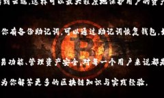   TP钱包交易激活全攻略：未来区块链