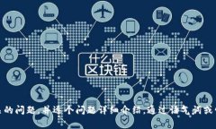 思考一个符合用户搜索需求并且的，强