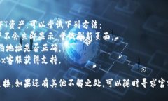 要将NFTBox连接到TP钱包，您可以按照以