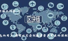 OKB钱包参数错误解决指南：如何保障你